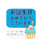 【大人可愛い】お誕生日＊暑中お見舞い（個別スタンプ：4）