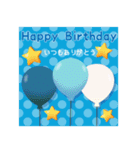 【大人可愛い】お誕生日＊暑中お見舞い（個別スタンプ：7）