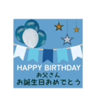 【大人可愛い】お誕生日＊暑中お見舞い（個別スタンプ：11）