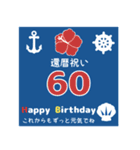 【大人可愛い】お誕生日＊暑中お見舞い（個別スタンプ：14）