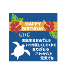 【大人可愛い】お誕生日＊暑中お見舞い（個別スタンプ：15）