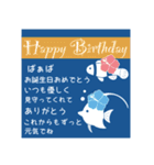 【大人可愛い】お誕生日＊暑中お見舞い（個別スタンプ：16）