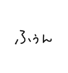 簡単なてがき文字（個別スタンプ：3）