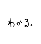 簡単なてがき文字（個別スタンプ：4）