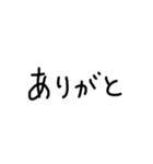 簡単なてがき文字（個別スタンプ：6）