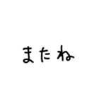 簡単なてがき文字（個別スタンプ：7）