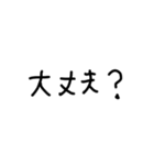 簡単なてがき文字（個別スタンプ：13）