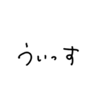 簡単なてがき文字（個別スタンプ：17）