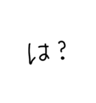 簡単なてがき文字（個別スタンプ：19）