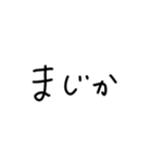 簡単なてがき文字（個別スタンプ：24）