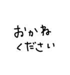 簡単なてがき文字（個別スタンプ：27）