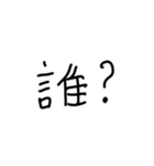 簡単なてがき文字（個別スタンプ：34）