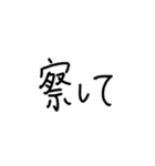 簡単なてがき文字（個別スタンプ：35）