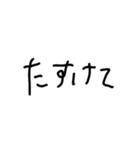 簡単なてがき文字（個別スタンプ：37）