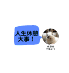 LINE風のLINEスタンプ 子福 Ve（個別スタンプ：11）