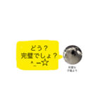 LINE風のLINEスタンプ 子福 Ve（個別スタンプ：14）