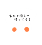 麻雀と生きる（個別スタンプ：3）
