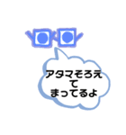 麻雀と生きる（個別スタンプ：4）