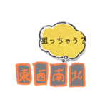 麻雀と生きる（個別スタンプ：7）