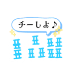 麻雀と生きる（個別スタンプ：8）