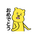 黄色い熊のクマオくん（個別スタンプ：2）