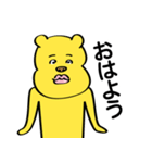 黄色い熊のクマオくん（個別スタンプ：5）