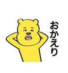 黄色い熊のクマオくん（個別スタンプ：9）