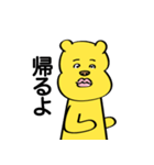 黄色い熊のクマオくん（個別スタンプ：11）