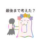 しっかりしろ！ (日本語)（個別スタンプ：9）