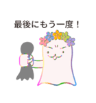 しっかりしろ！ (日本語)（個別スタンプ：10）