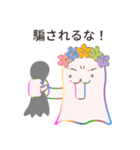 しっかりしろ！ (日本語)（個別スタンプ：15）