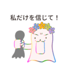 しっかりしろ！ (日本語)（個別スタンプ：20）