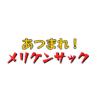 これさえあれば、生きていける…。（個別スタンプ：1）