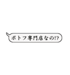 これさえあれば、生きていける…。（個別スタンプ：19）