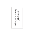 これさえあれば、生きていける…。（個別スタンプ：20）