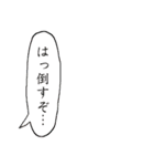 これさえあれば、生きていける…。（個別スタンプ：23）