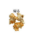 万能！！ポップコーンスタンプ（個別スタンプ：31）