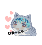 してんのー？（個別スタンプ：2）