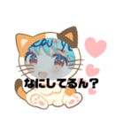 してんのー？（個別スタンプ：3）