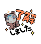 してんのー？（個別スタンプ：7）