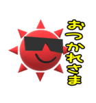 夏の太陽でデカ文字シンプルに（個別スタンプ：8）