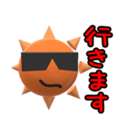 夏の太陽でデカ文字シンプルに（個別スタンプ：13）