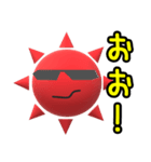 夏の太陽でデカ文字シンプルに（個別スタンプ：15）