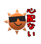 夏の太陽でデカ文字シンプルに（個別スタンプ：19）