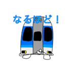 青い電車 リメイク版（個別スタンプ：20）