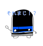 青い電車 リメイク版（個別スタンプ：29）