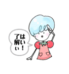 つるん。とたまご肌たまこ（個別スタンプ：2）