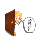 つるん。とたまご肌たまこ（個別スタンプ：9）