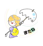 つるん。とたまご肌たまこ（個別スタンプ：15）