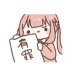 おとともちもちLINEスタンプ（個別スタンプ：3）